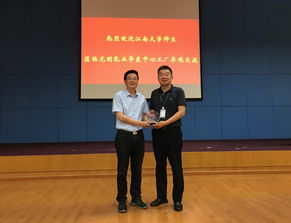 食品學院開展2016級卓越工程師教育培養計劃學生入廠實習暨名企有約活動