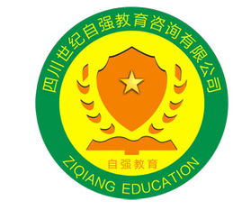 深圳黃頁(yè) 八方資源網(wǎng)上的教育咨詢供應(yīng)商與制造商名錄