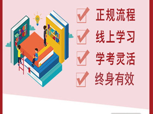 2026年全國中小學(xué)教師資格考試（光電類）時(shí)間預(yù)告與統(tǒng)一報(bào)名入口指南