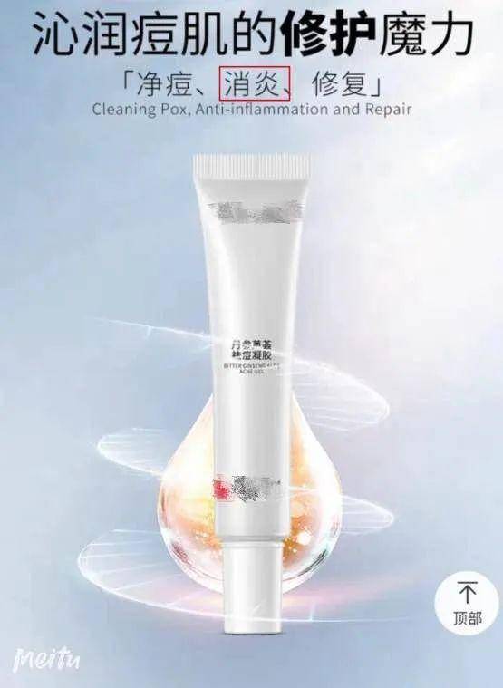 6·18大促期間，這幾類服裝廣告別輕信！