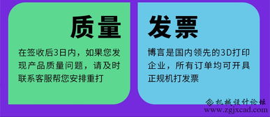 從概念到驗(yàn)證 基于SLA工藝與進(jìn)口ABS樹(shù)脂的3D打印如何賦能機(jī)械設(shè)計(jì)