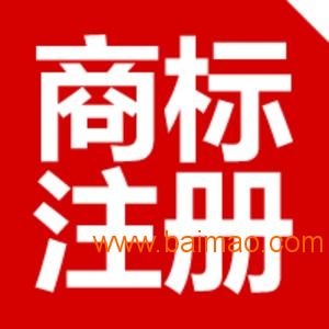 專業(yè)高效，品質(zhì)為先 南昌及安義地區(qū)全國商標注冊加急服務全解析